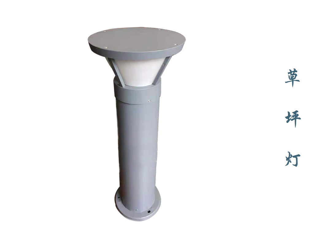 现代草坪灯  CPD-007